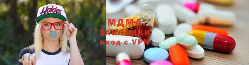 MDMA кристаллы  Алзамай 